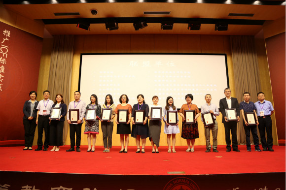 中國言語語言康復(fù)