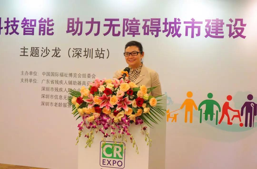 建設無障礙城市