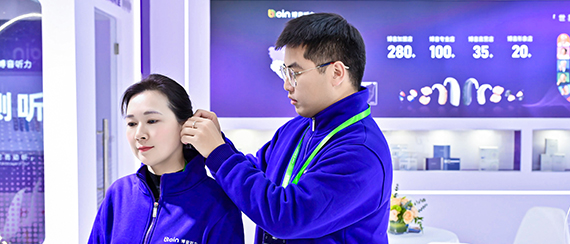 聽(tīng)覺(jué)言語(yǔ)康復(fù)/低視力展區(qū)