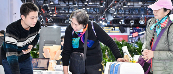 養(yǎng)老與無(wú)障礙設(shè)施展區(qū)