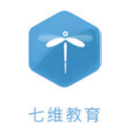 七維教育