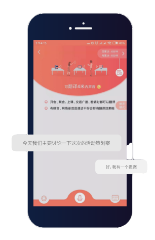 Hearing barrier ditch Tongbao