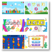 Symbolic communication softwar-