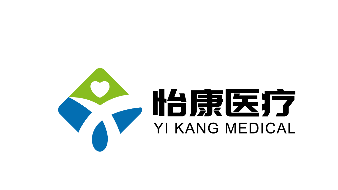 佛山市怡康醫(yī)療科技有限公司