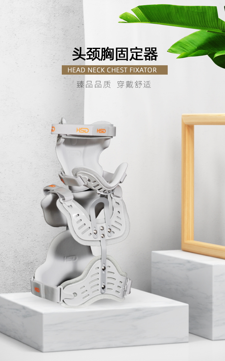 頭頸胸矯形器 脖子前傾固定雙支條可調(diào)節(jié)頸椎骨折術(shù)后矯正護頸支架落枕