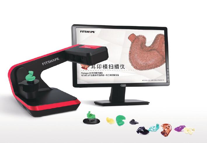 3D耳印模掃描儀