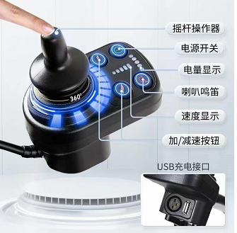 電動輪椅控制器-