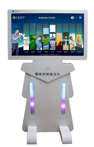 智能吶喊宣泄儀