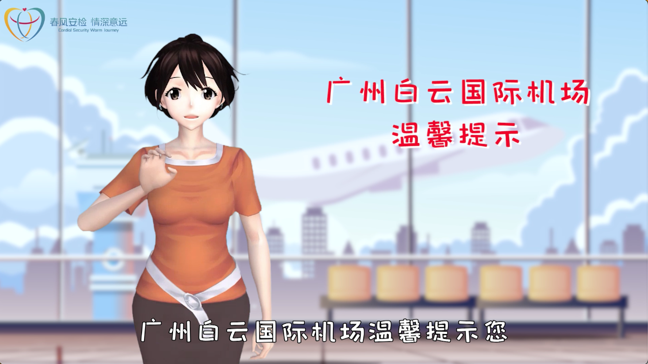 8、AI手語翻譯服務