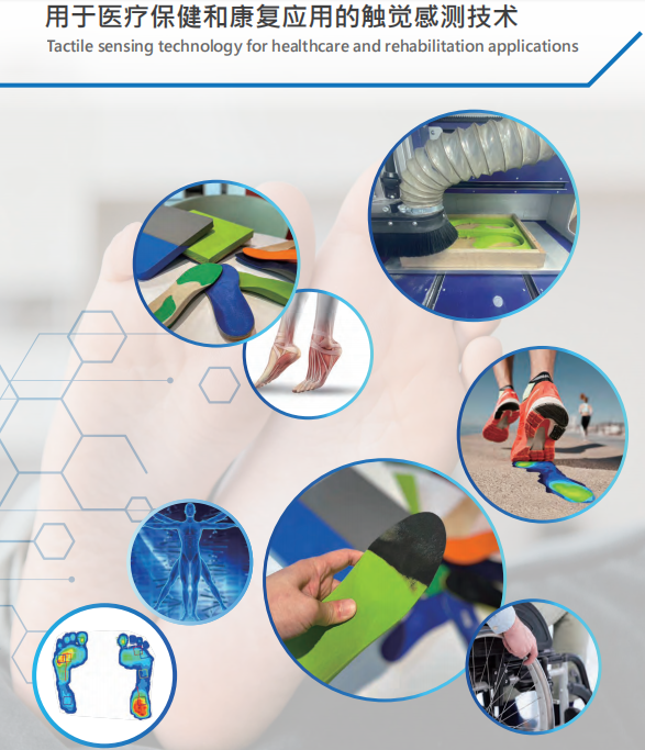Tactile sensing technology for healthcare and rehabilitation applications-
