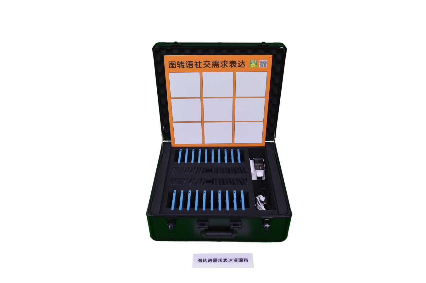 圖轉(zhuǎn)語需示表達資源箱