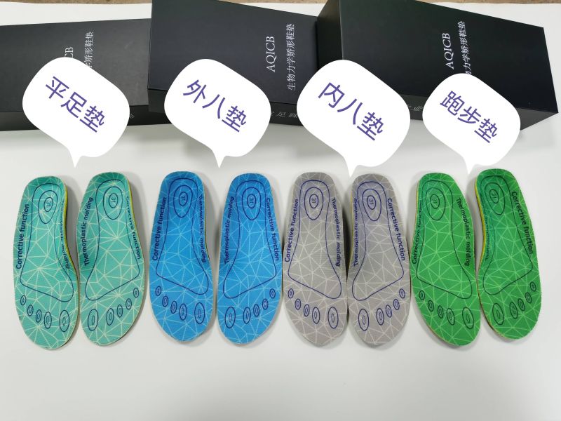 Orthopedic insoles-
