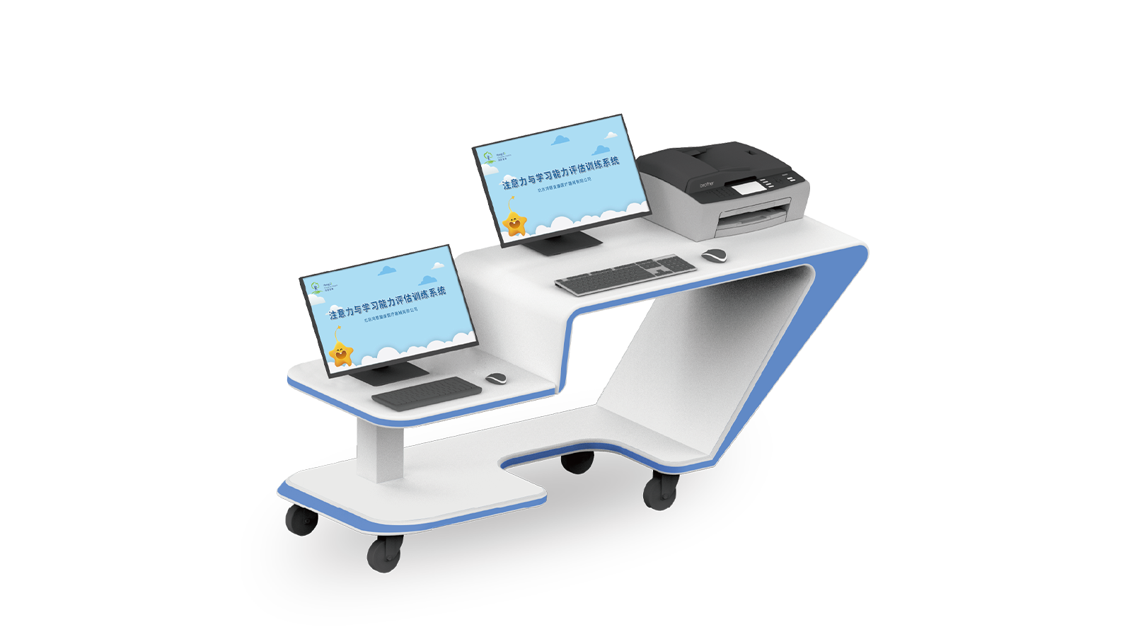 注意力與學習能力評估訓練系統(tǒng)