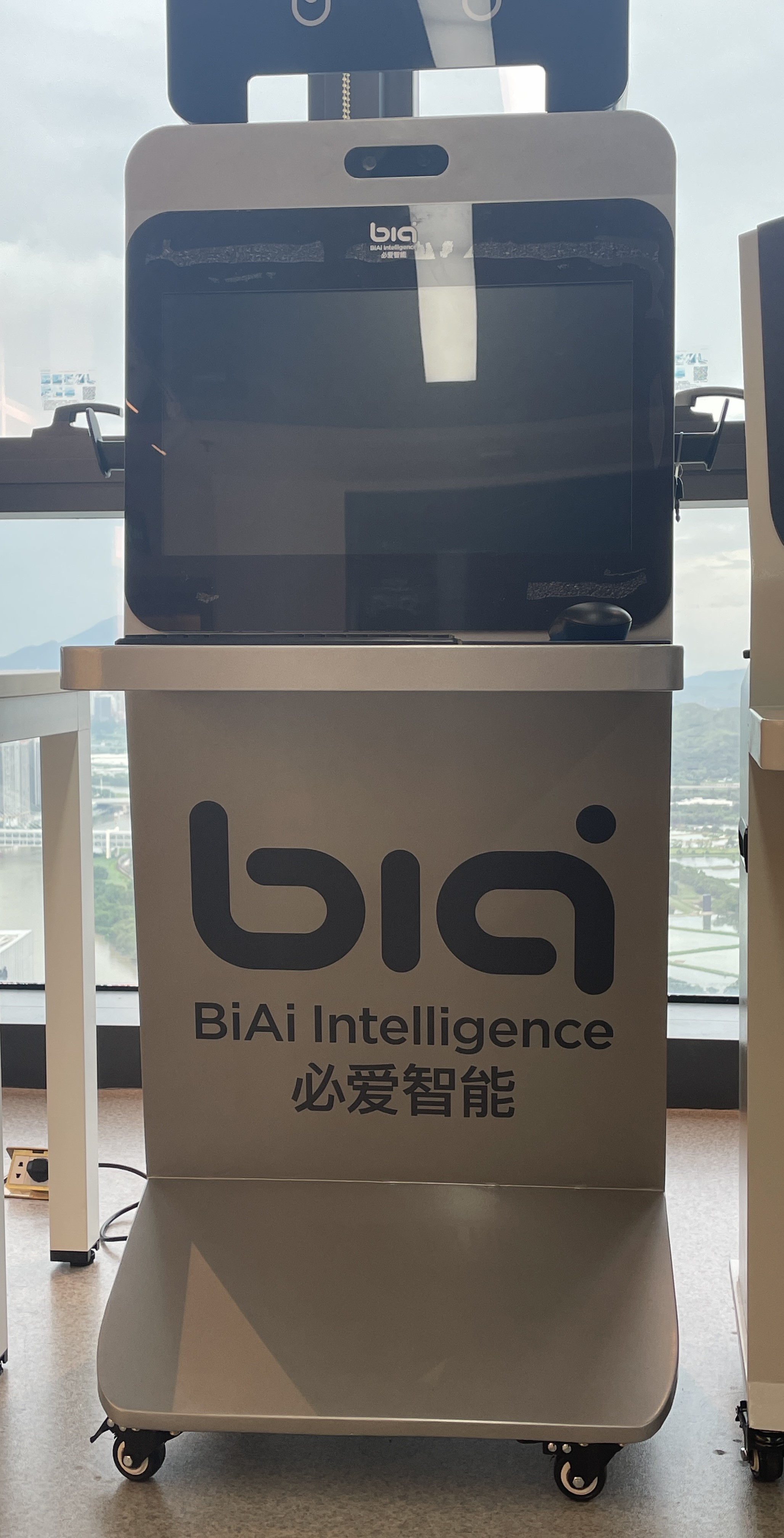 心智定量一體機(jī)