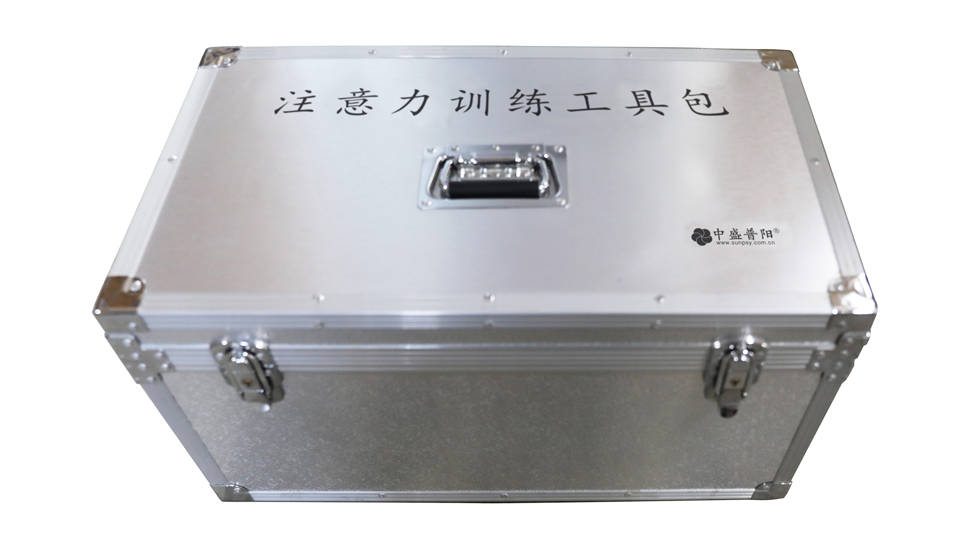 注意力訓(xùn)練工具包