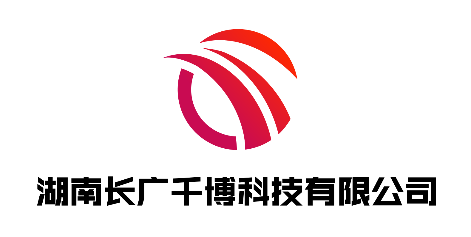 Changguang Qianbo Tech Co., Ltd.