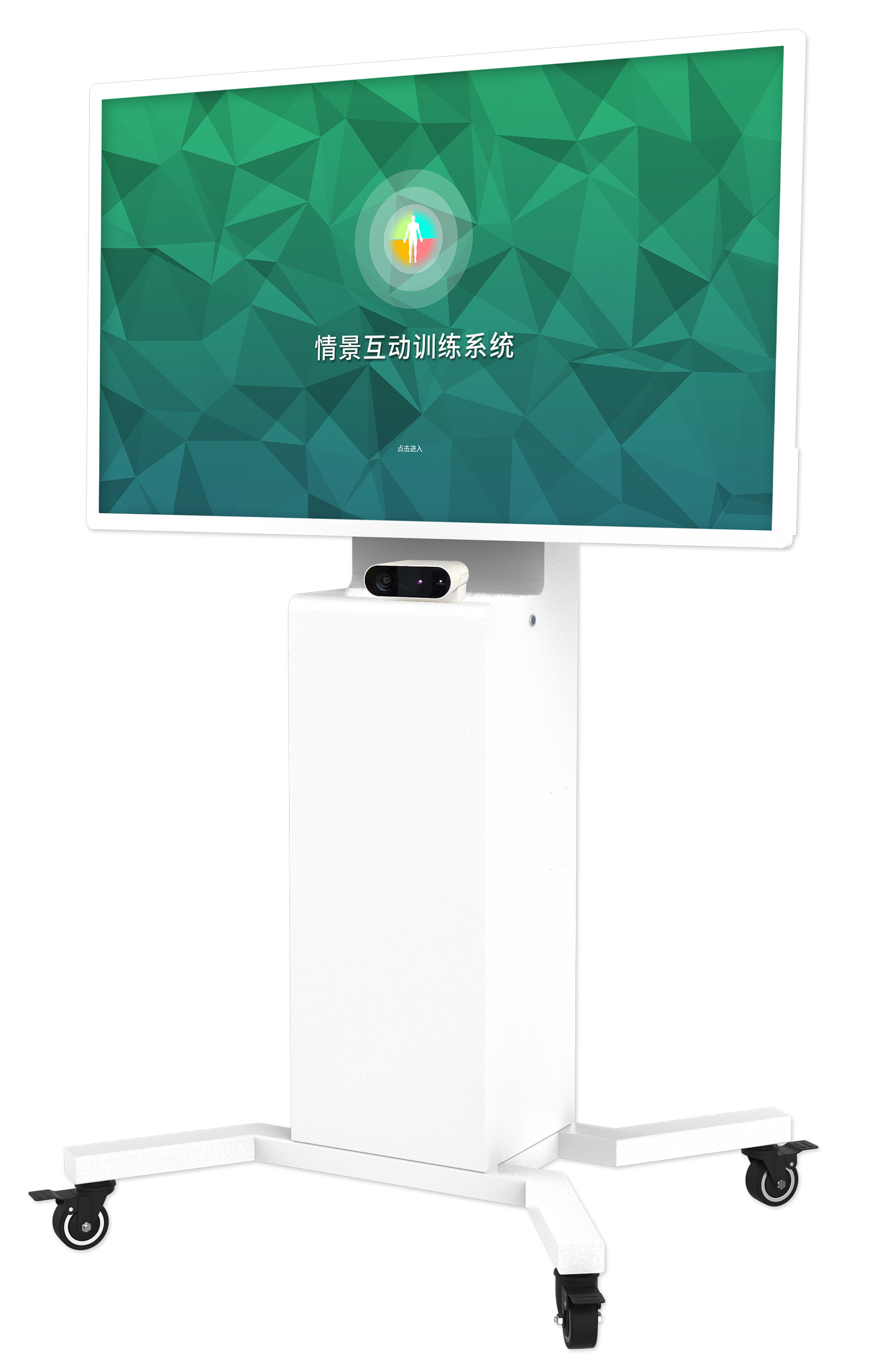 情景互動(dòng)訓(xùn)練系統(tǒng)