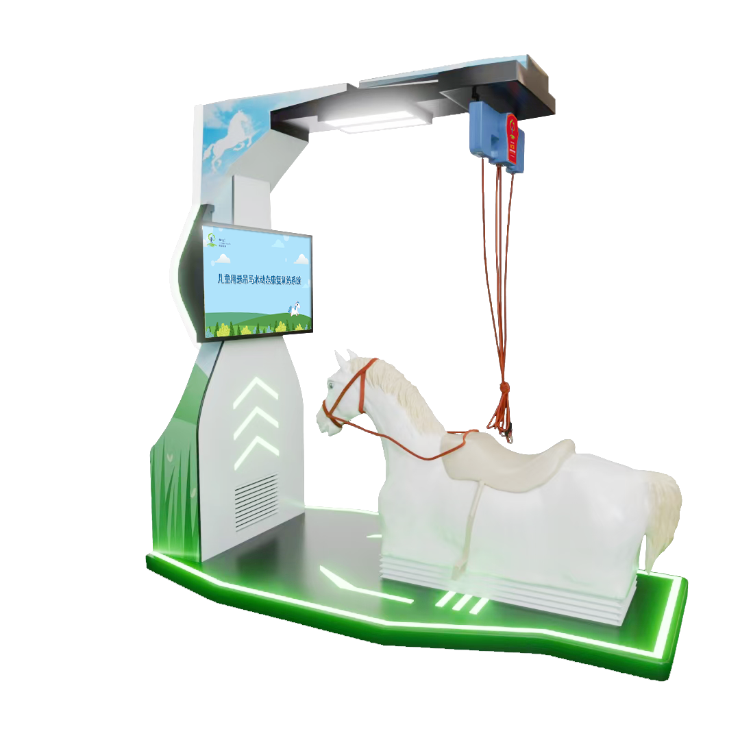 兒童用懸吊馬術(shù)康復(fù)訓(xùn)練系統(tǒng)