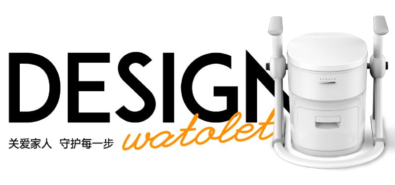 Elderly Waterless Packing Toilet-