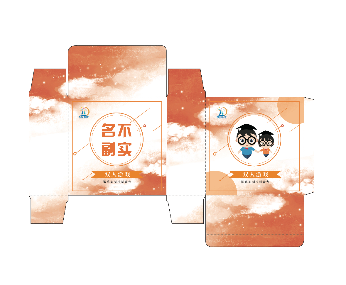 名不副實(shí)（老年人認(rèn)知訓(xùn)練輔具）